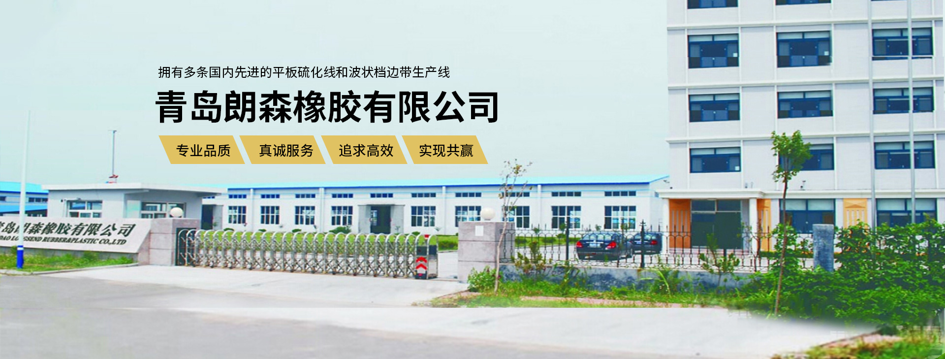 創新贏得尊重 科技引領未來