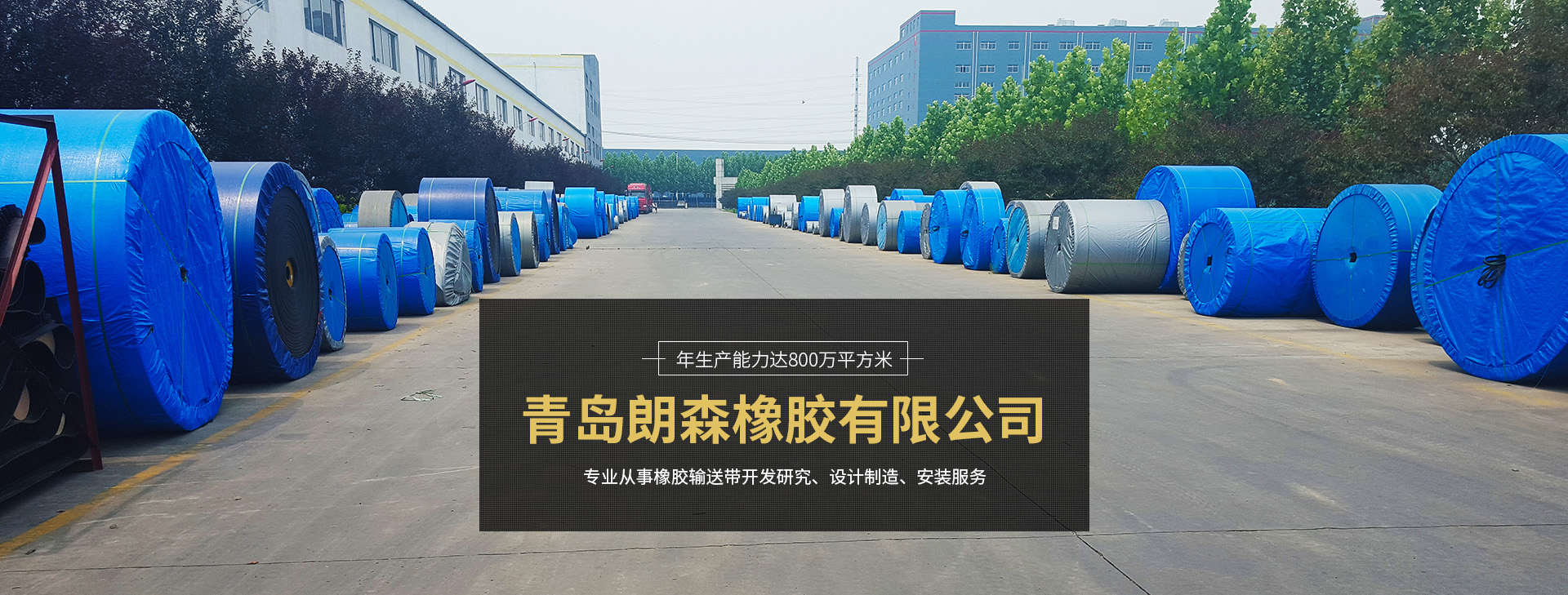 完善的售后服務體系，快速響應客戶問題